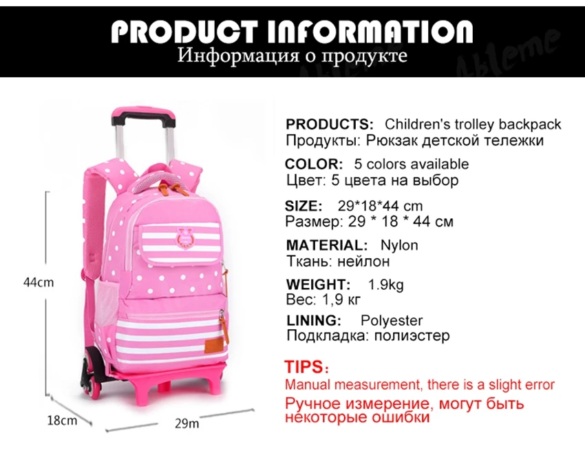 school bag 103
