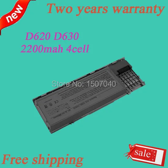dell D620 4cell.jpg