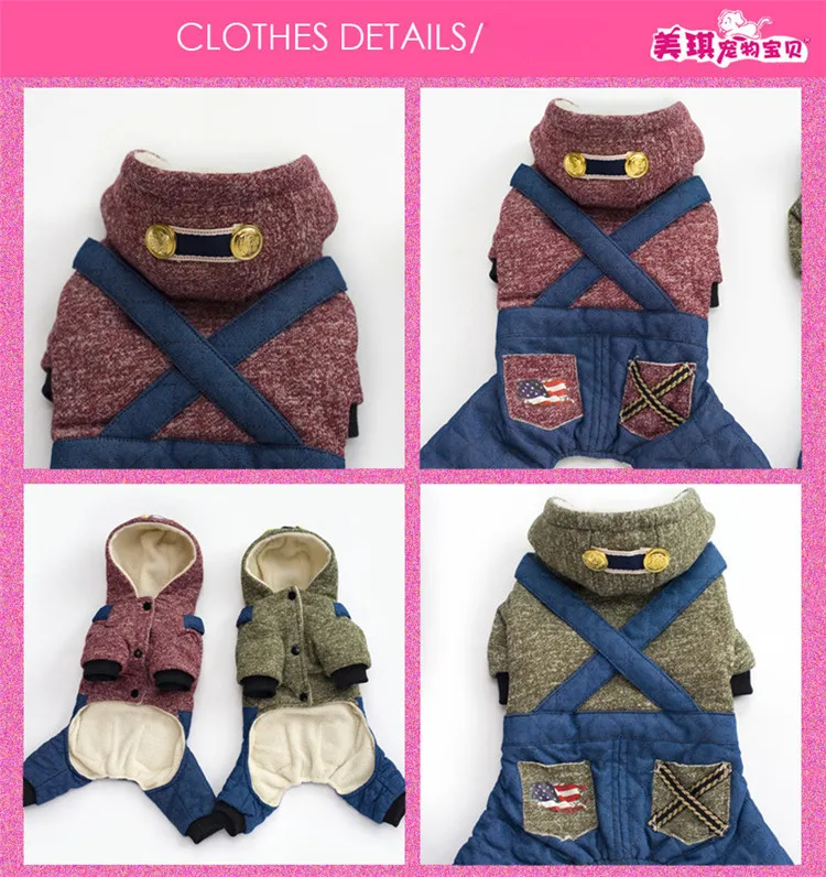 dog clothing 21