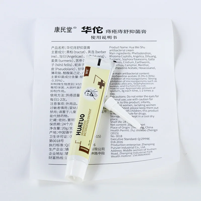 Sumifun 1 шт. мазь от геморроя анус пролапс облегчение боли внешний анальный трещины