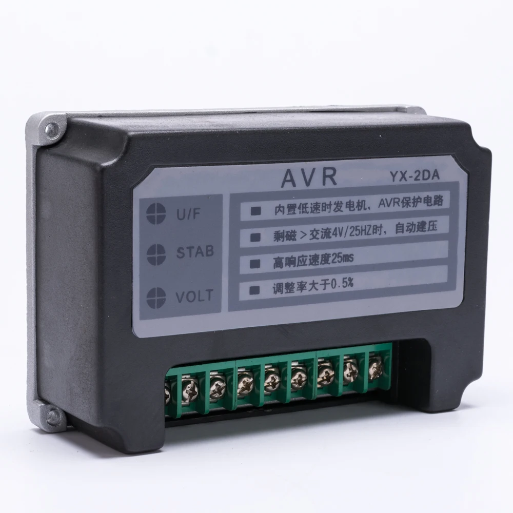 

2DA Automatic Voltage Regulator AVR Building Protecting Integrated Circuit Chinese Diesel generator part for Genset Alternator