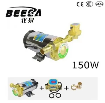 

150W Automatic cool & hot water booster pump for solar water heater circulating pump with CE