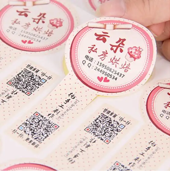 사용자 정의 로고 용지 스티커 라벨 인쇄, 최소 주문 수량 500 개