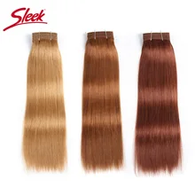 Гладкий двойной нарисованный бразильский Yaki прямые человеческие волосы переплетения пучки Remy чистый цвет коричневый бордовый красный 99J пучки волос 113 г