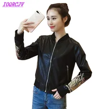 Демисезонный Для женщин из искусственной кожи короткая куртка пальто мода Вышивка мотоциклетная кожаная верхняя одежда Бейсбол куртка ioqrcjv H166