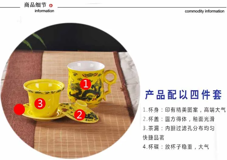 Наборы чашек, керамический фильтр, пояс, покрытие, для офиса, для встречи, личный, чайный фарфор, элегантная чайная чашка, Цзиндэчжэнь, чаша с драконом
