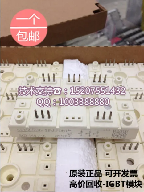 ./Saimi SKD145/16 145A 1600V brand-new original three-phase controlled rectifier bridge module ./Saimi SKD145/16 145A 1600V brand-new original three-phase controlled rectifier bridge module
