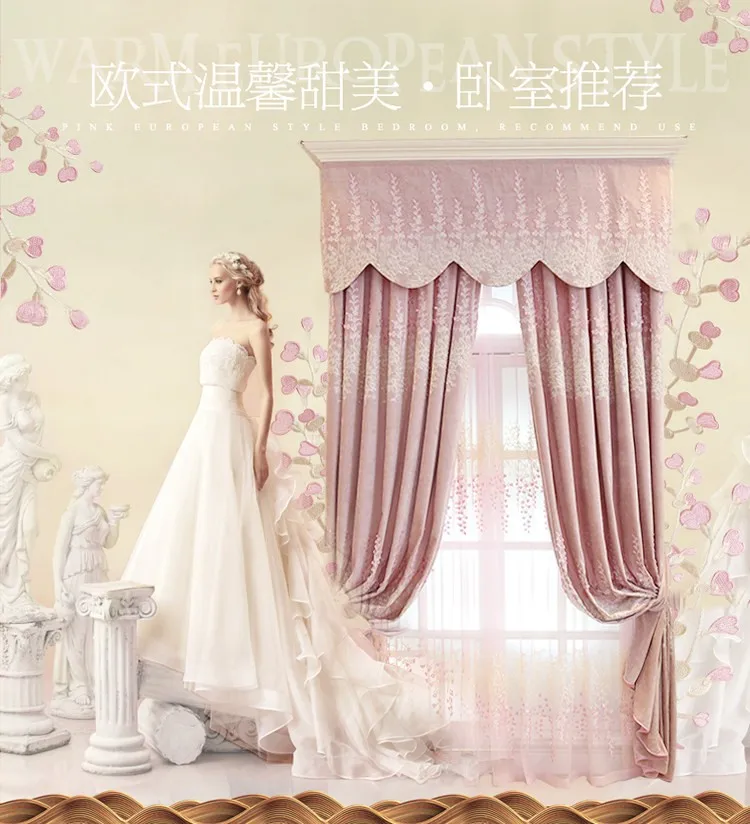Розовые шторы принцессы с вышивкой, тюлевые шторы, элегантные занавески с тиснением сакуры, занавески для спальни на окно, Настраиваемые