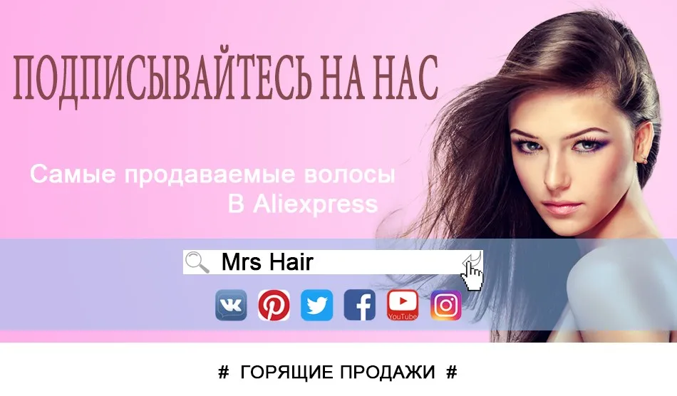 MRSHAIR 1 г/шт. 16 "20" 24 "предварительно связаны волос я Совет машина сделала Реми прямые человеческие волосы на капсуле настоящие волосы 50 шт