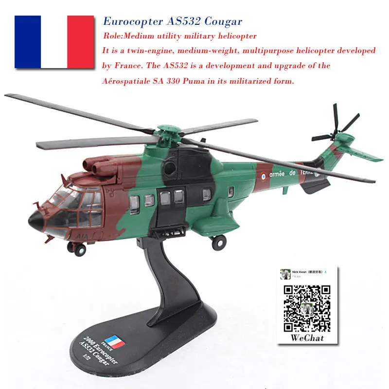 

AMER 1/72 Scale France 2000 Eurocopter AS532 Cougar Medium Utility Military Helicopter Diecast Metal Plane Model Toy