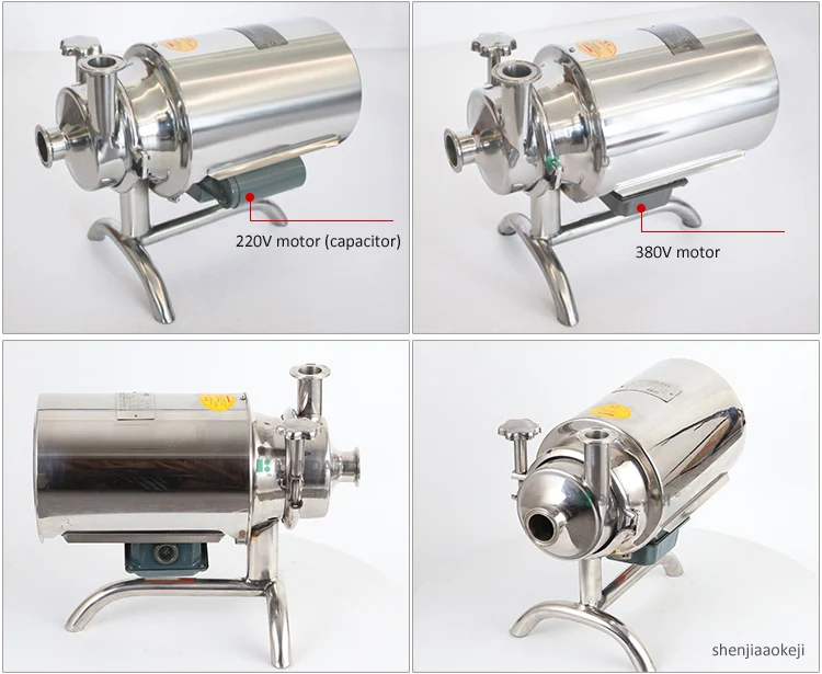 Санитарно-гигиенический насос из нержавеющей стали, машина для переноса жидкости, пищевой центробежный насос, санитарный насос 220 В/380 В