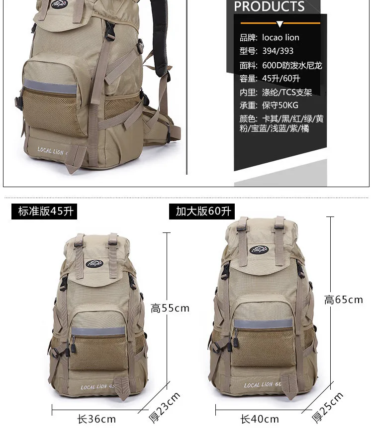 45L камуфляжный рюкзак, сумка для альпинизма, большая емкость, походный рюкзак, рюкзак для палатки A4817