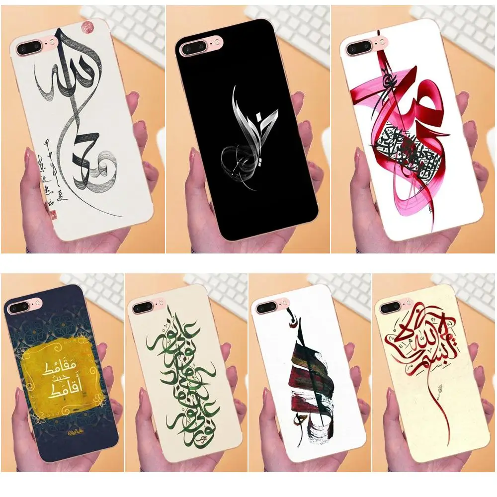Логотип Arabe Musulman Islamique для Sony Xperia Z Z1 Z2 Z3 Z4 Z5 compact Mini M2 M4 M5 T3 E3 E5 XA XA1 XZ