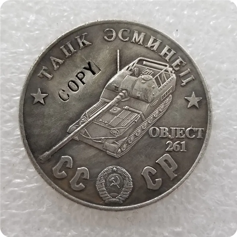 1945 CCCP СССР 50 рубликов танки копия монет - Цвет: TAHK 7