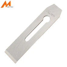 MYTEC 1 шт. деревообрабатывающий строгальный нож Ножи 38/44/51 мм лезвия ручной режущей кромки для плотника плотник гаджет ручной инструмент