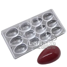 Новое поступление пасхальных яиц форма гладкая поверхность жесткий толстый поликарбонатовый для шоколада конфеты льда формы для приспособления для изготовления шоколада