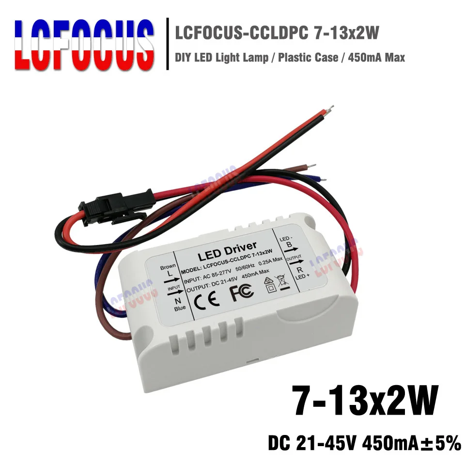 Светодиодный трансформатор 7 13x2W 14W 16W 18W 20W 24W 450mA пластиковый чехол 14 16 18 20 22 24 26