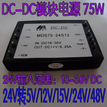 

DC-DC 75W module power supply DC-DC boost power supply module buck