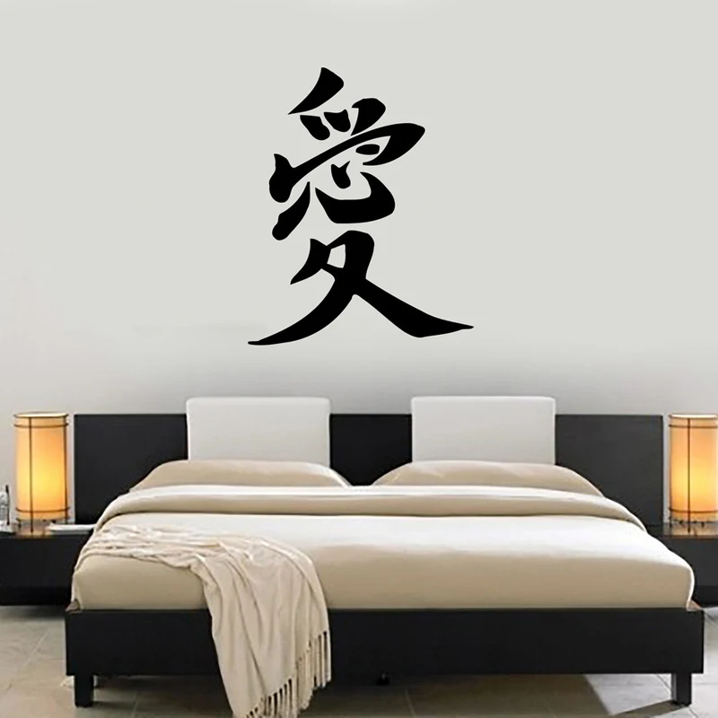 wall_vinyl_decal_Character_Love_ig1033_1024x1024