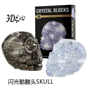

Hot Style 3D Flash Crystal Blocks Skull Crystal Jigsaw DIY Games