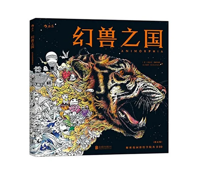 

Booculchaha coloring books for adults ,Animorphia: An Extreme Coloring and Search Challenge ,adult coloring art creative book