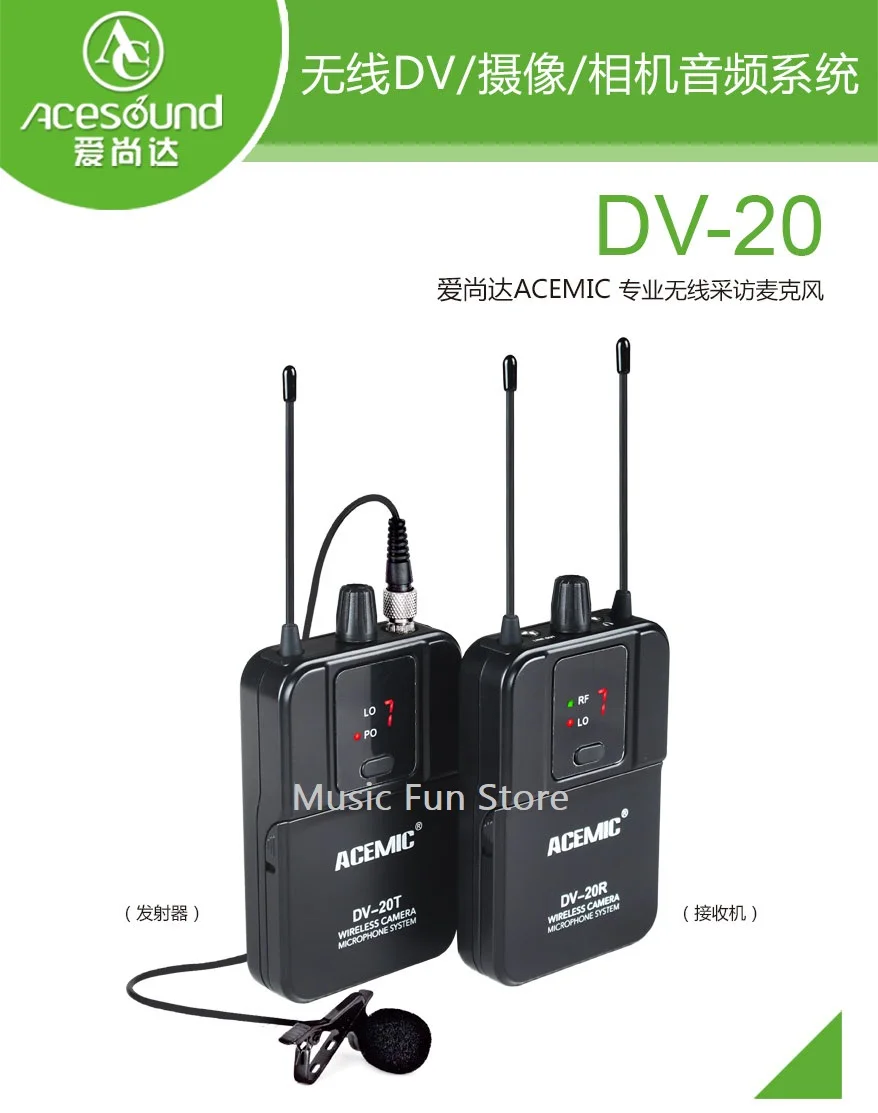 Микрофон для интервью Acemic DV-20 lavalier цифровой идентификационный код 40 выбираемых