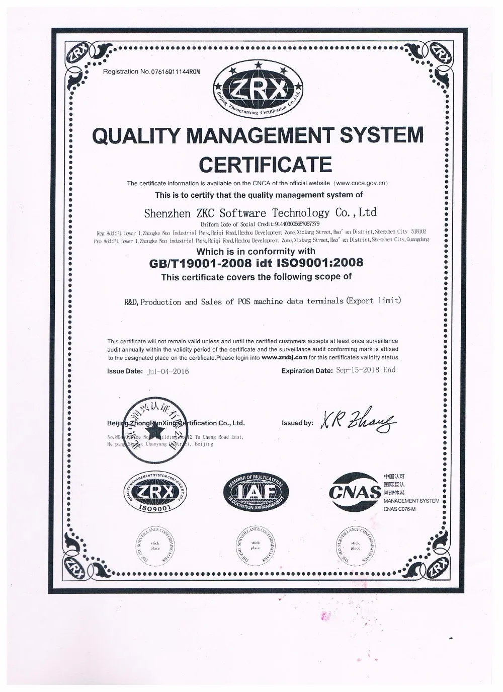 ISO9001