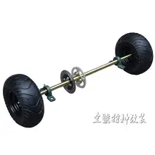 DIY четыре колеса картинг детская коляска ATV UTV тормозные диски звездочки задний мост с 6 дюймов шины для колес