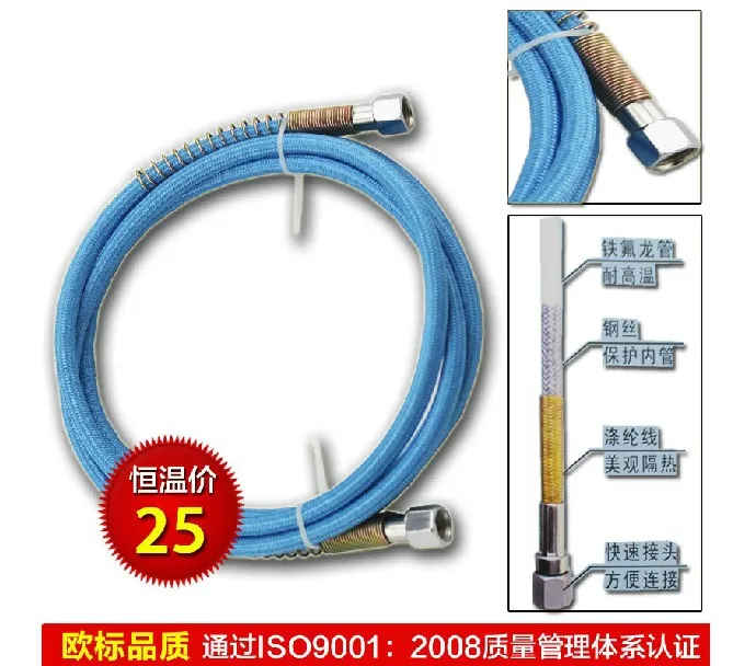 

3M long high pressure Teflon Steam Iron Hose tube steam pipe 8KGF/CM2