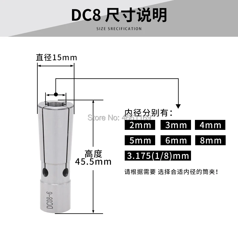 Быстрая shipping1pcs ЧПУ chuck0.003mm DC6 DC8 DC12 тонкий цанговый dc Весна маленький цанговый Для тонкий Цанга и отступить toolhlder