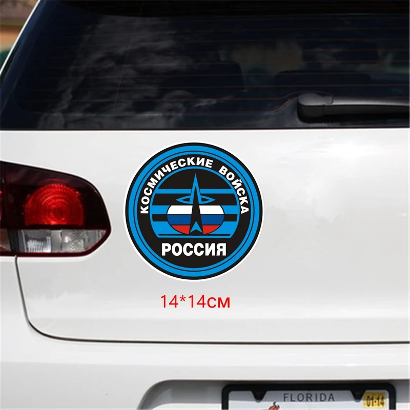 Tri Mishki TRL017 14x14см Космические войска России наклейки на авто автотовары наклейка