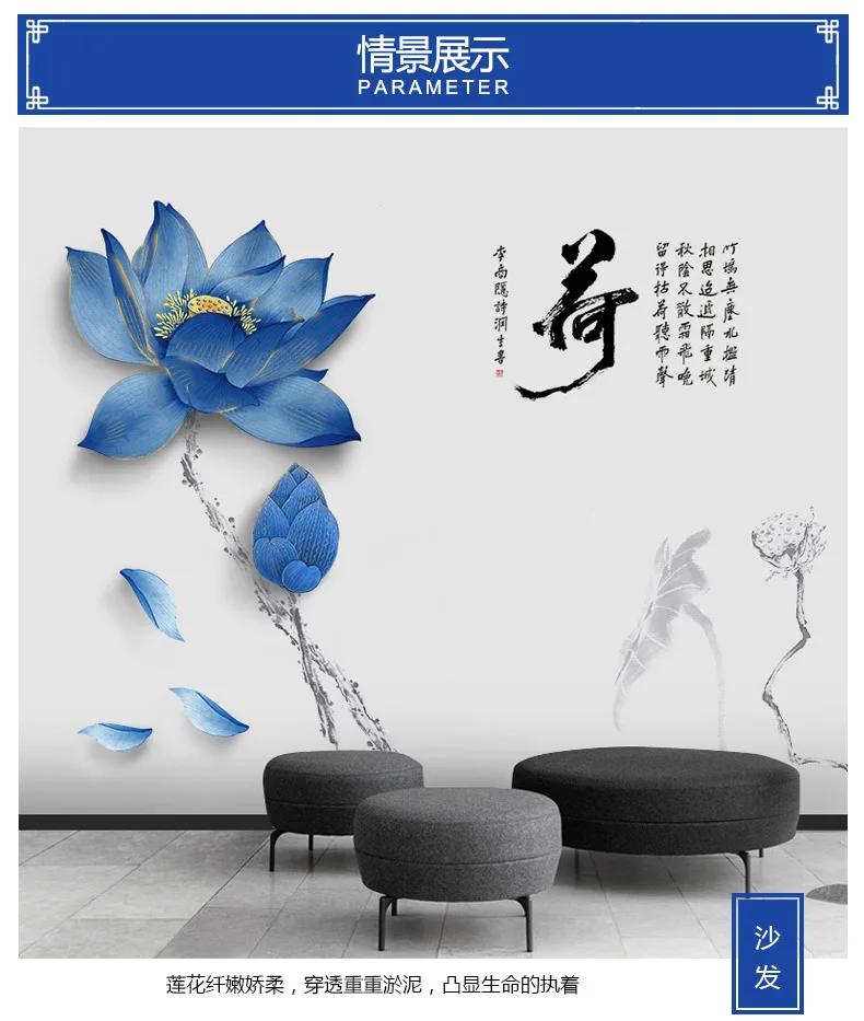 Большой 140*200 см цветок лотоса, декоративные наклейки на стену, сделай сам, китайский стиль, цитаты, ВИНТАЖНЫЙ ПЛАКАТ, домашний декор, наклейки, наклейки