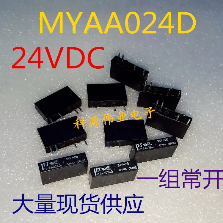 

Relay MYAA024D a group of normally open 4-pin MYAA024D 24VDC