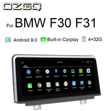 OZGQ 10 25 дюймов Android 9 0 автомобильный развлекательный монитор
