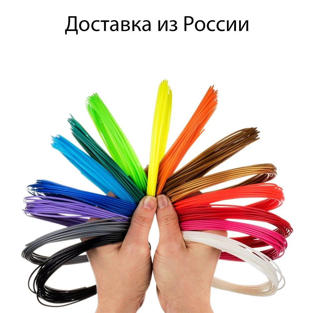 filament plastic PLA for 3D pen original Yousu plastic 20 bags one box different colors shipping