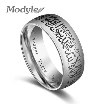 Modyle Trendy Titanium Steel Quran Messager rings Muslim religious Islamic halal words men women vintage bague Arabic God ring 1