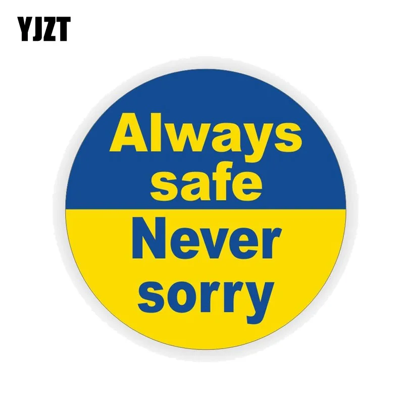 Safe always. Quotes about ships. Always creative. Safe always. Undone done.