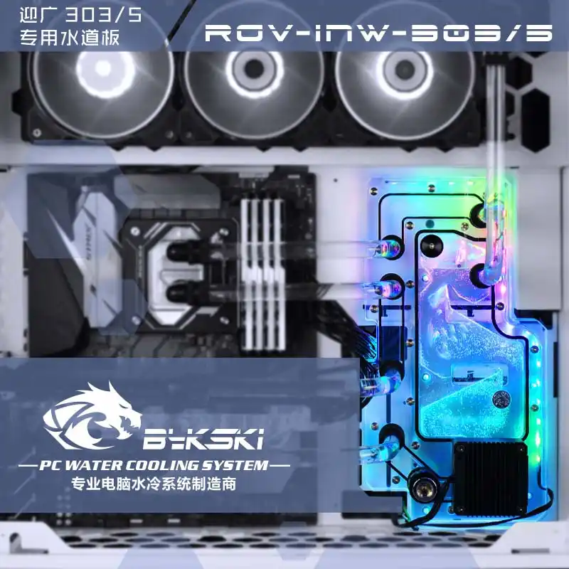 Bykski Rgv Inw 303 5 Water Cooler Waterway Plate For Inwin 303 305 Case Rbw 5v Suitable For Water Cooling Building Fans Cooling Aliexpress