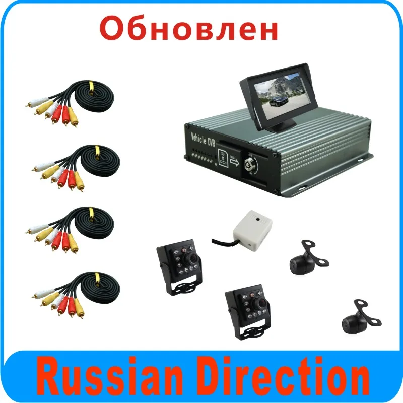 4 channel font b CAR b font DVR kit with Russian Menu separate microphone 4 3inch