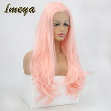 Imeya высокое качество синтетический парик на кружеве для черных женщин очень длинные 24 дюймов натуральные волнистые волосы парики 150% плотность Косплей парики
