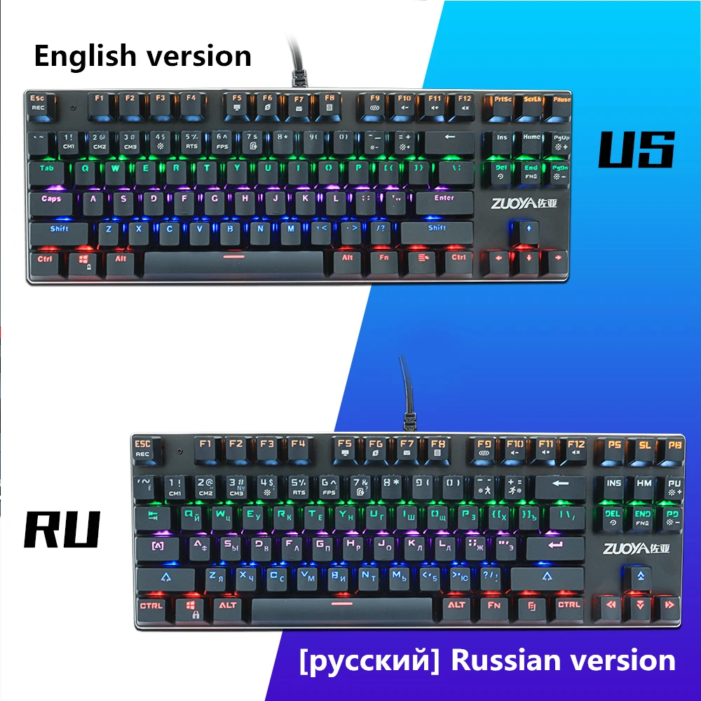 Механическая игровая клавиатура ZUOYA 87 клавиш синий черный красный переключатель