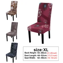 Чехлы для стульев с принтом размера XL чехлы для стульев Чехлы для столовой домашние декоративные чехлы для стульев 1 шт