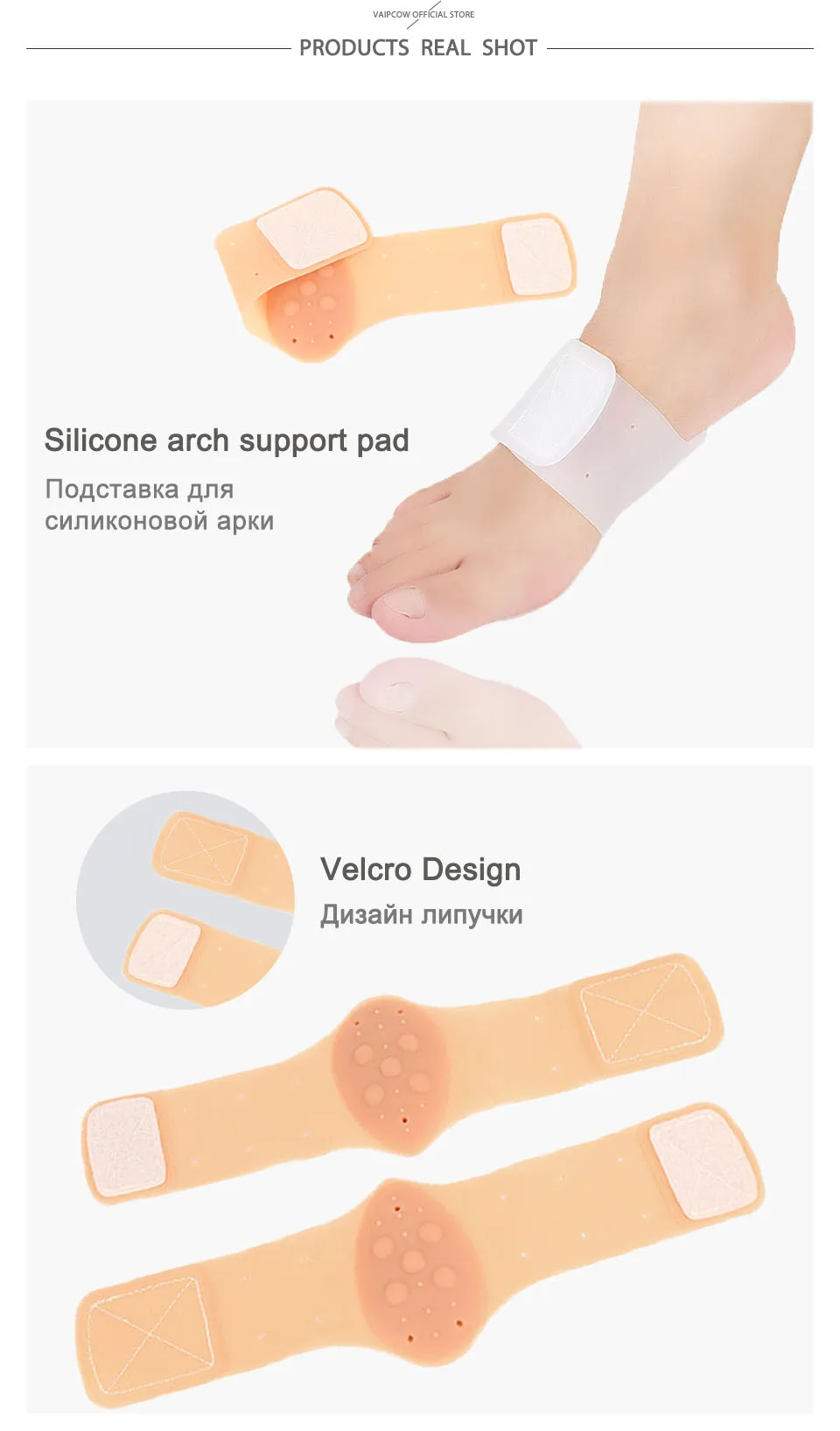 Silicone arch support padsXA1