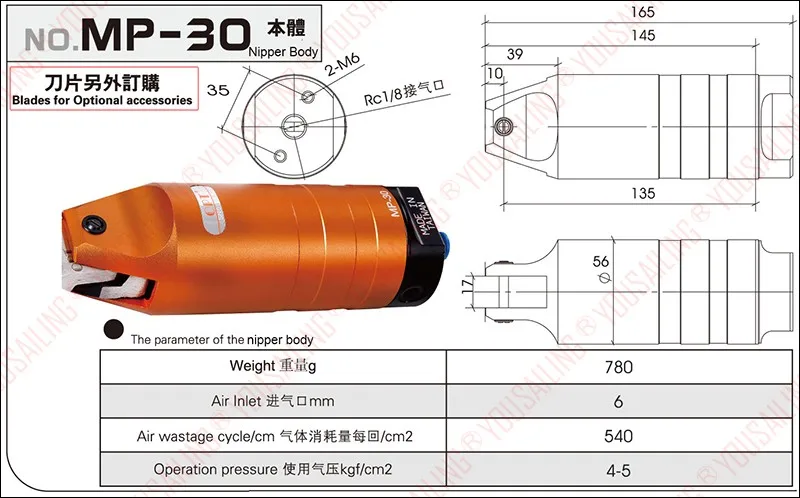 MP-30