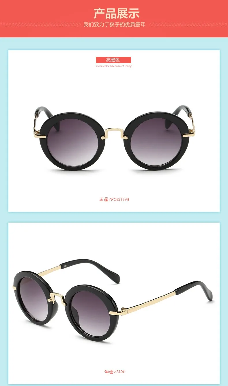 Модные круглые детские солнцезащитные очки, детские солнцезащитные очки, анти-УФ, Детские винтажные очки для девочек, крутые UV400 oculos infantil de sol