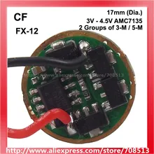 CF FX-12 17 мм 3 V-4,5 V 4/6/8 x AMC7135 2 группы 3-5 режимов драйвер платы(1 шт