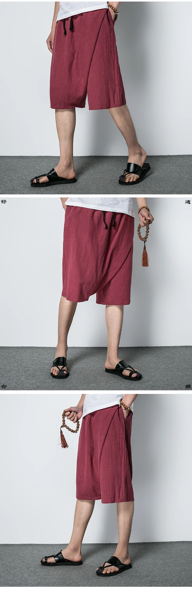 Летние Для мужчин хлопок белье свободные шаровары Шорты для женщин модные мужские повседневные короткие брюки одноцветное Цвет широкие