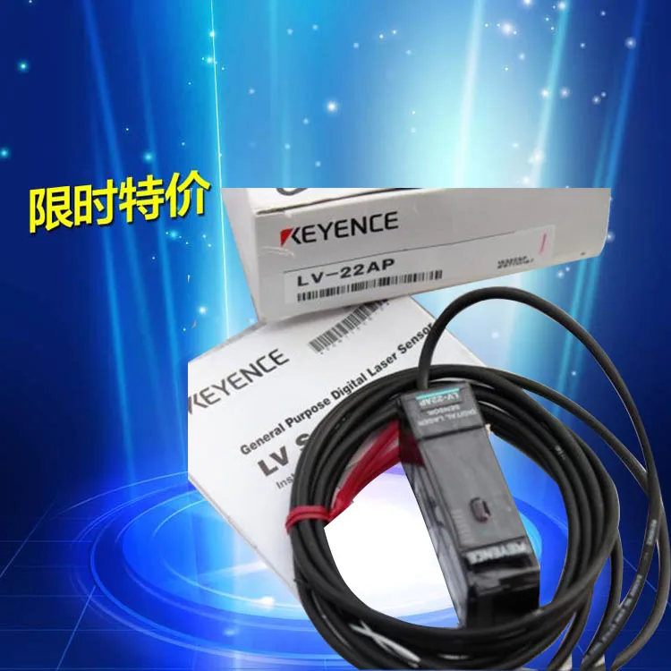 

Optical fiber amplifier LV-22AP sensor original authentic guaranteed