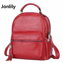 Jonlily Новая Мода Кисточкой Женщины Натуральная Кожа Рюкзак Женщины Рюкзаки Девушки Дамы Мешки на молнии Школьные сумки SLI-256