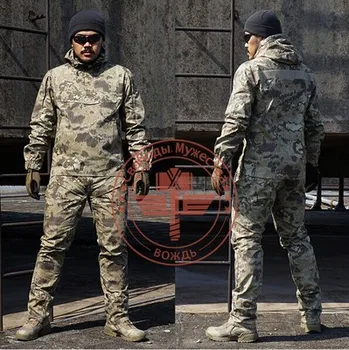 

Camouflage Frog Suit Men Outdoor Army Military Uniform Tactical Navy Combat CS Sets (Jacket Pants) Multicam Size M-2XL